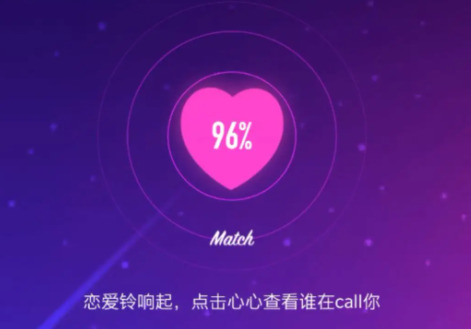 侧耳交友