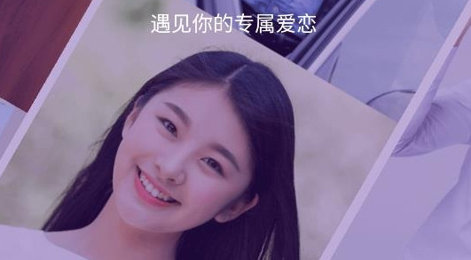 陌伴交友app