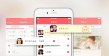 闺蜜圈app