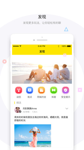 嗅蜜app