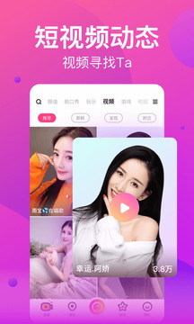 花椒直播app官方版