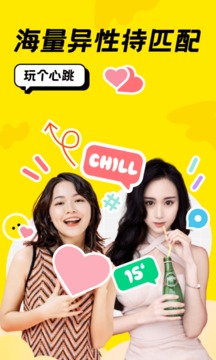 恰聊app