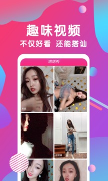 77直播视频