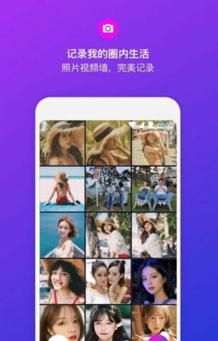 花岛app聊天软件一对一