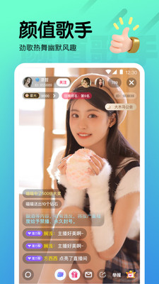 海棠直播官网版