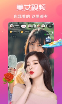 8567tv奶昔直播app