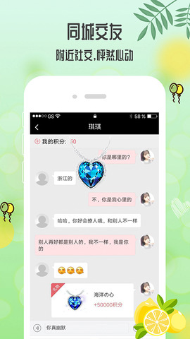 青柠直播视频直播
