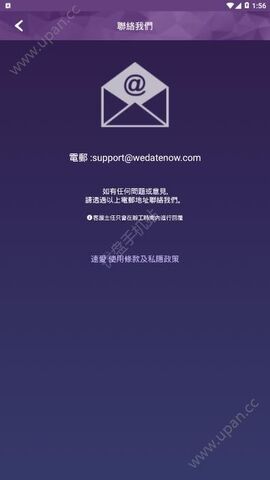速爱最新版2022