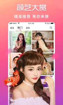 8567tv奶昔直播app