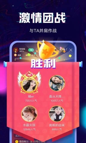回声语音
