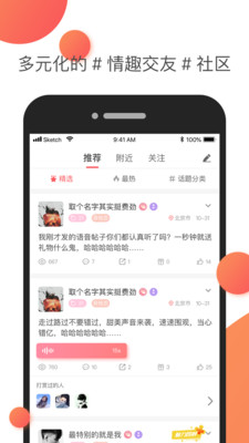 nico字母圈