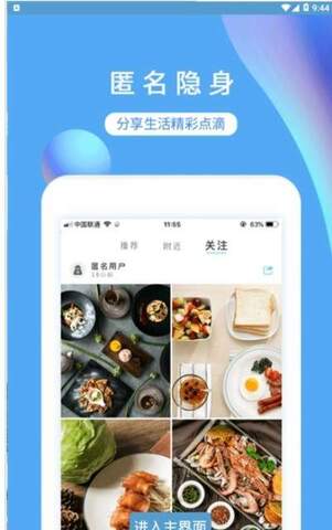 Bubble App