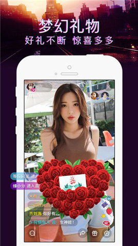 花蝶直播app手机版