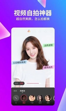 美眉直播mmtvapp