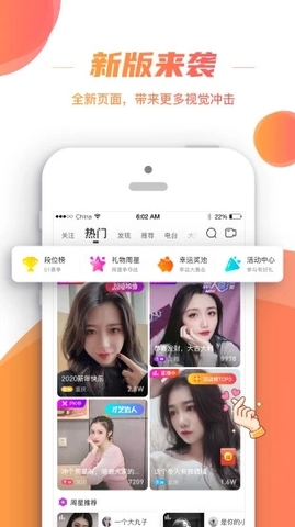 朱贝直播app安卓版