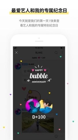jypbubble最新版本