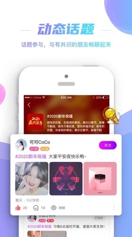 朱贝直播app安卓版