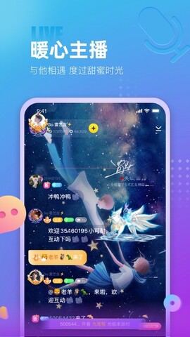 蜜橙会app