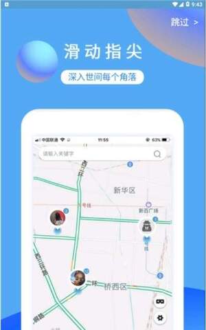 Bubble App