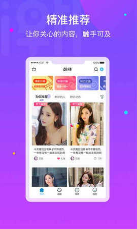 潮往