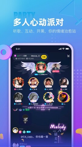 蓝颜直播app官方