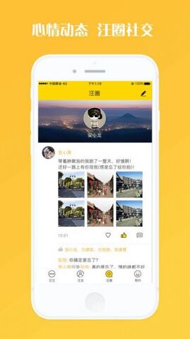 狗窝app女王