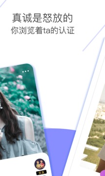 圣魔app