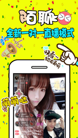 红豆直播app免费