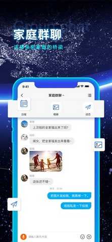 酷雪星球