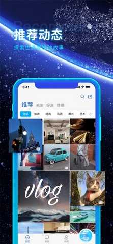 酷雪星球