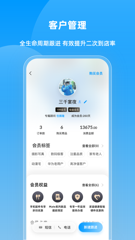 快售云商_图片2