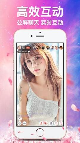 花香直播app
