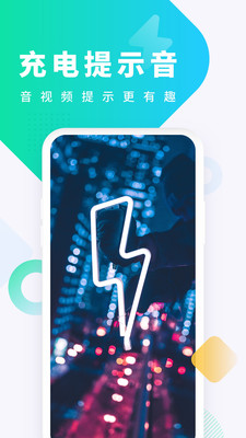 酷狗铃声下载音乐官方免费 v6.0.7
