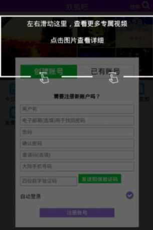 妖狐吧最新版