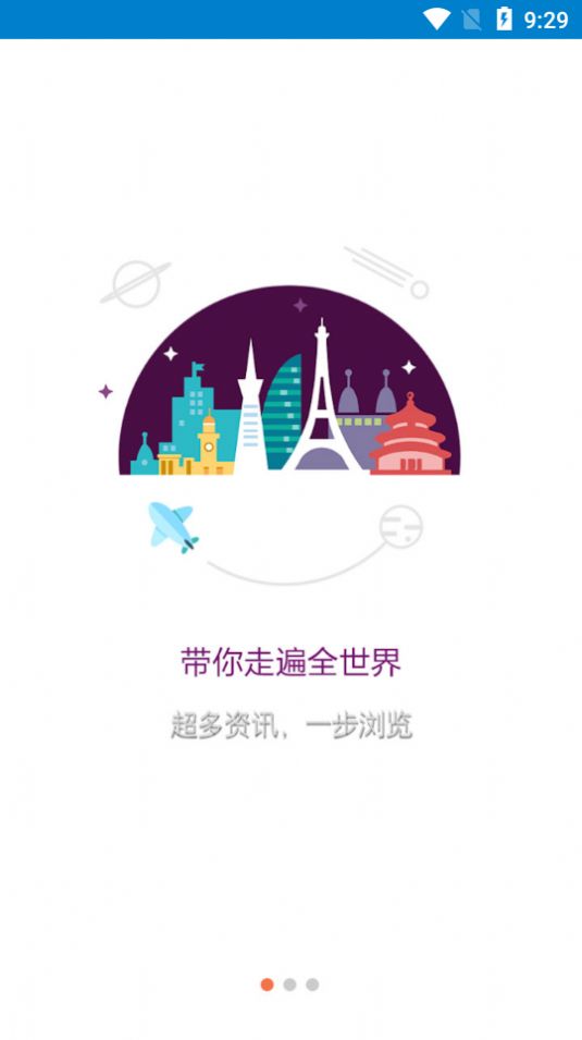 掌尚管家APP官方版 v8