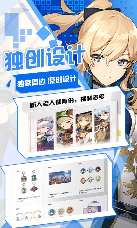 宅圈社区APP最新版 v1.0.0
