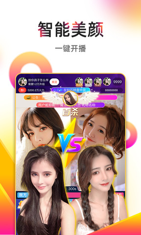奇乐直播官网版