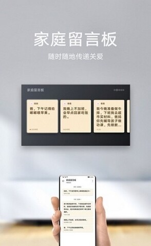 畅连通话app
