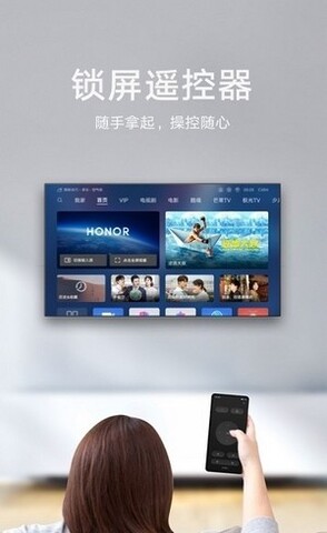畅连通话app