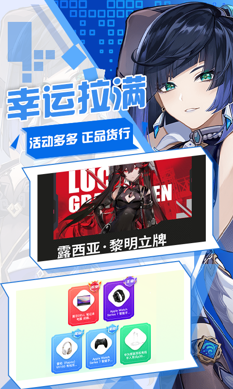 宅圈社区APP最新版 v1.0.0