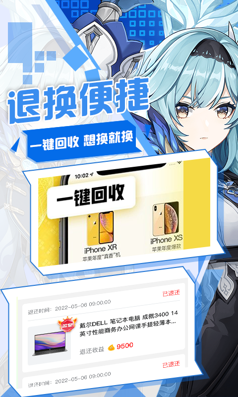 宅圈社区APP最新版 v1.0.0