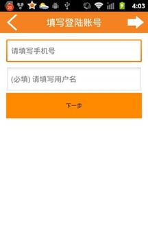 甜圈app