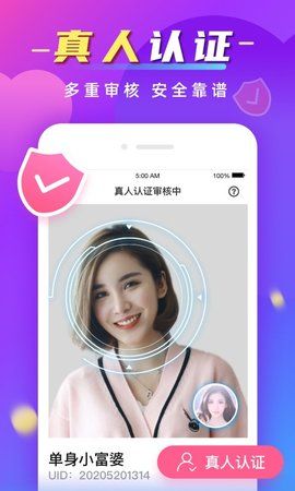 同城本地聊app
