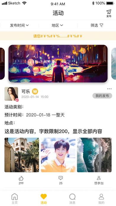即乐社交app官方版 v1.0.0