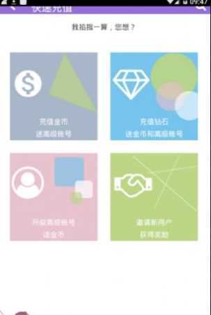 妖狐吧最新版