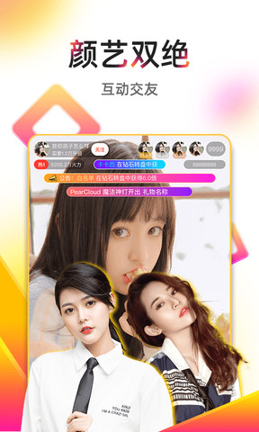 奇乐直播官网版