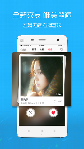 十八腔