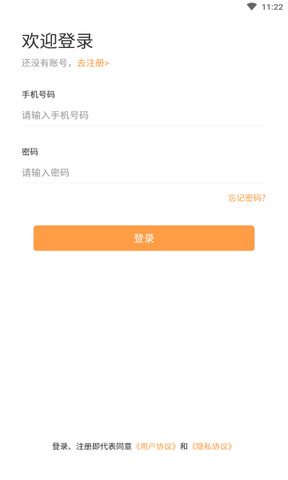 聊陌