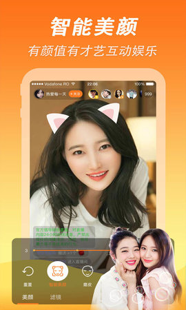 夜姑娘直播间最新版本app