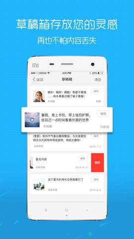 十八腔